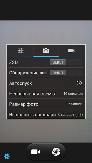 Программа для работы с камерами в iocean X7
