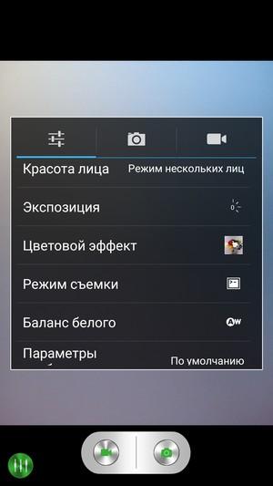 Смартфон Leagoo Elite 1