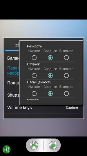 Смартфон Leagoo Elite 1