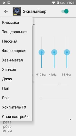 Смартфон Leagoo Elite 1