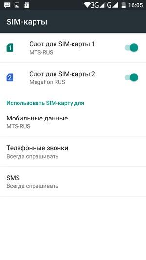 Смартфон Leagoo Elite 1
