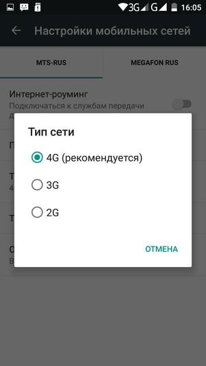 Смартфон Leagoo Elite 1