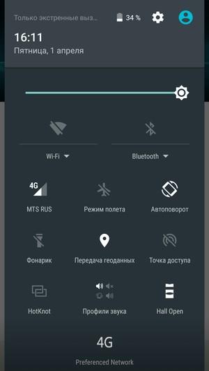 Смартфон Leagoo Elite 1