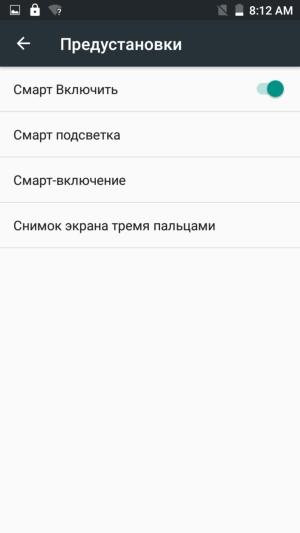 Обзор смартфона Leagoo M5