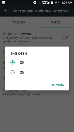 Обзор смартфона Leagoo M5