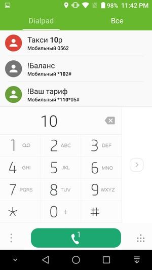 смартфон Leagoo Shark 1