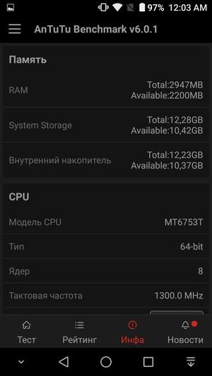 смартфон Leagoo Shark 1