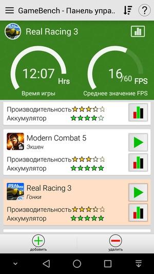 смартфон Leagoo Shark 1