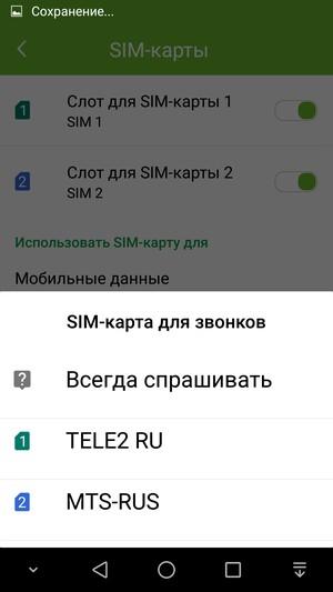 смартфон Leagoo Shark 1