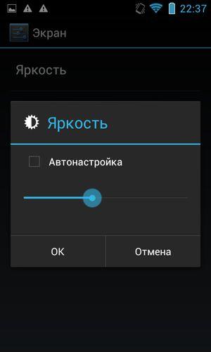 Обзор смартфона Lenovo A660