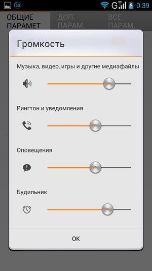 Обзор смартфона Lenovo K900