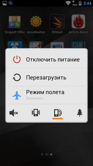 Обзор смартфона Lenovo K900