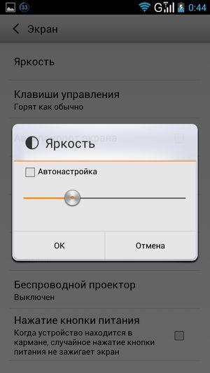 Обзор смартфона Lenovo K900