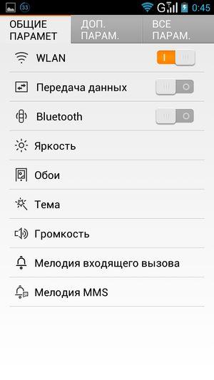 обзор смартфона Lenovo K900