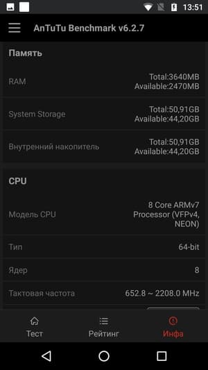Обзор смартфона Moto Z2 Play