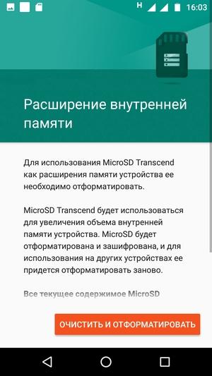 Обзор смартфона Moto Z2 Play