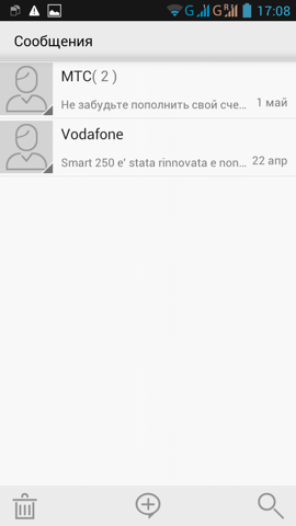 Обзор Lenovo S720. Скриншоты. Сообщения