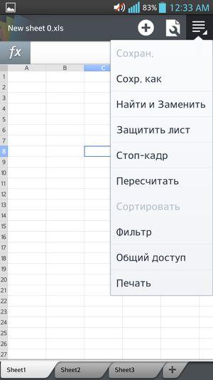 Обзор смартфона LG Optimus G Pro