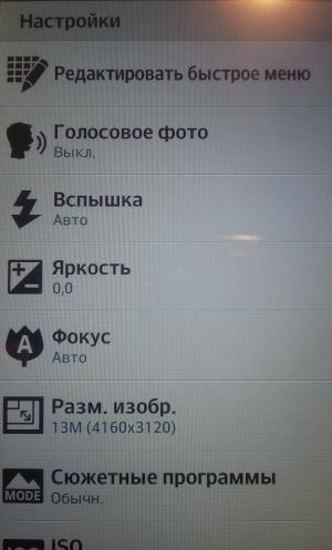 Обзор смартфона LG Optimus G Pro