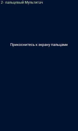 Обзор защищенного смартфона Cat B15