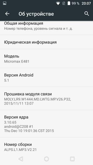 Смартфон Leagoo Elite 1