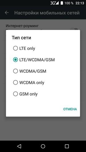 Смартфон Leagoo Elite 1