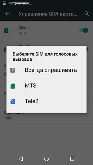 Смартфон Leagoo Elite 1