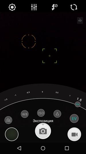 Смартфон Leagoo Elite 1