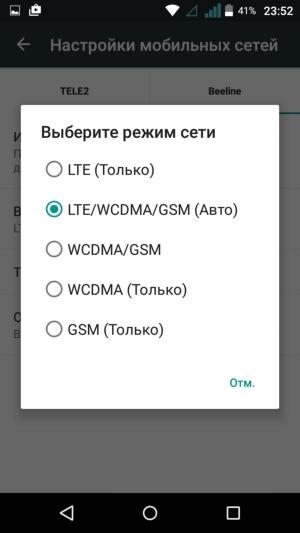 Смартфон Micromax Canvas Juice 4 (Q465)