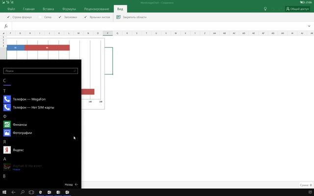 Continuum в Windows 10 Mobile Continuum в Windows 10 Mobile