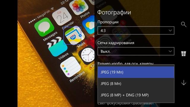 Программа камеры в Microsoft Lumia 950 XL Программа камеры в Microsoft Lumia 950 XL