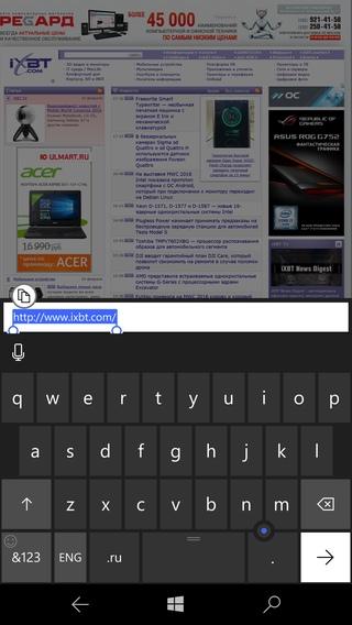 Windows 10 Mobile в Microsoft Lumia 950 XL Windows 10 Mobile в Microsoft Lumia 950 XL