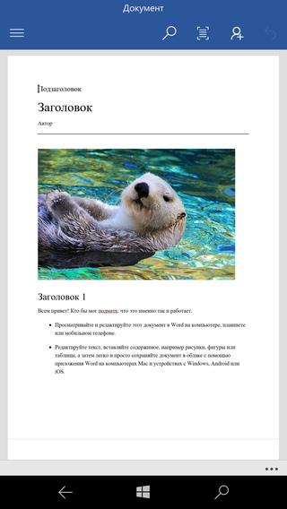 Windows 10 Mobile в Microsoft Lumia 950 XL Windows 10 Mobile в Microsoft Lumia 950 XL