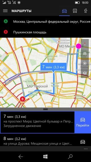 Windows 10 Mobile в Microsoft Lumia 950 XL Windows 10 Mobile в Microsoft Lumia 950 XL