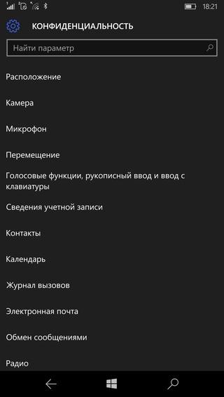 Windows 10 Mobile в Microsoft Lumia 950 XL Windows 10 Mobile в Microsoft Lumia 950 XL