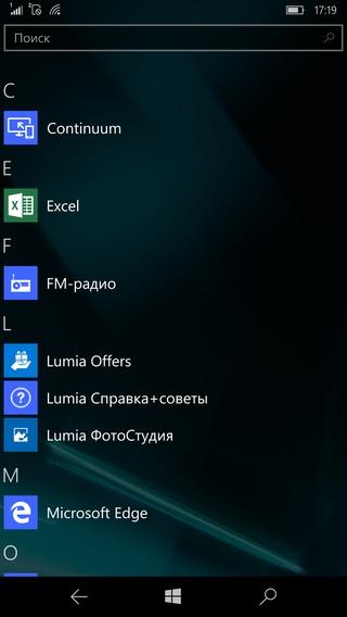 Windows 10 Mobile в Microsoft Lumia 950 XL Windows 10 Mobile в Microsoft Lumia 950 XL