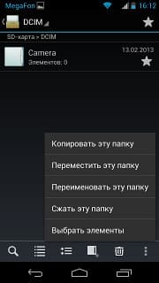 File Manager Motorola XT925