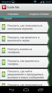 Guide Me Motorola XT925