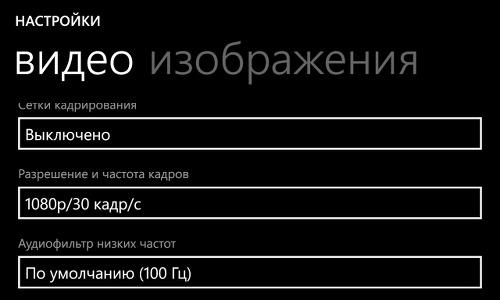 Работа с камерой в Nokia Pro Cam Работа с камерой в Nokia Pro Cam