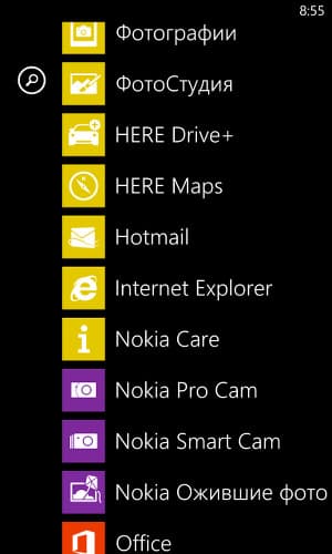 Программное обеспечение Nokia Lumia 1020 Программное обеспечение Nokia Lumia 1020
