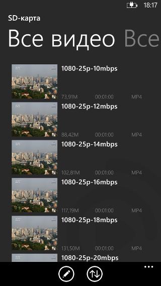 Работа с MoliPlayer Pro Работа с MoliPlayer Pro