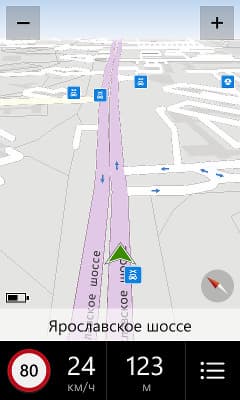 HERE Drive в Nokia Lumia 720