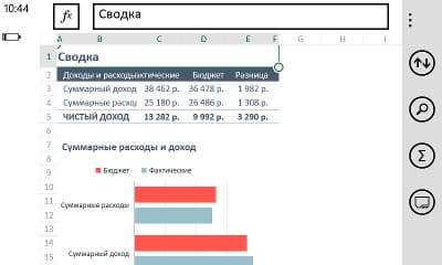 Microsoft Excel Mobile в Nokia Lumia 720