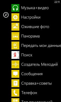 Windows Phone 8 в Nokia Lumia 720