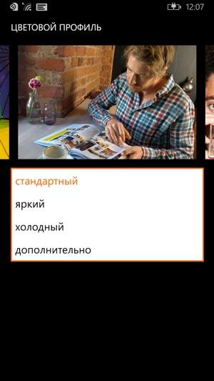 Обзор смартфона Nokia Lumia 830. Тестирование дисплея