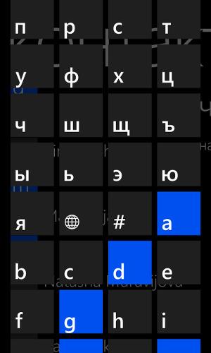 Windows Phone 8 и фирменные программы в Nokia Lumia 925 Windows Phone 8 и фирменные программы в Nokia Lumia 925