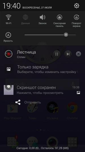 Прошивка ColorOS на Oppo N1