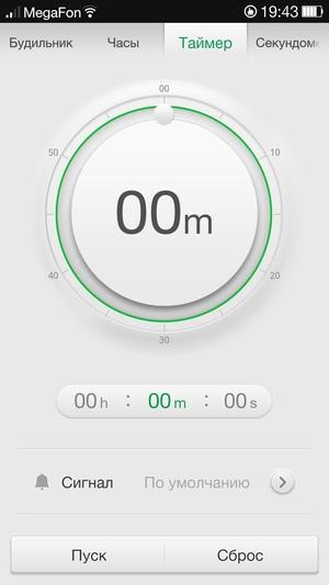 Прошивка ColorOS на Oppo N1