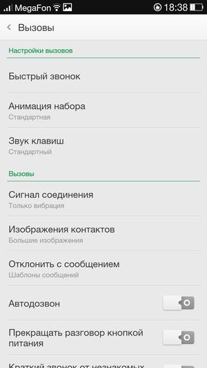 Прошивка ColorOS на Oppo N1
