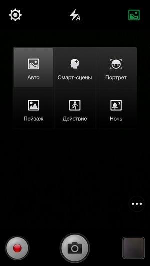 Прошивка ColorOS на Oppo N1